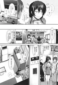 [Ariga Tou] Ketsusenryaku
