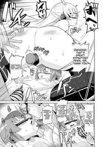 Hypnosis of the New Class VII - Towa & Aurelia's Fall