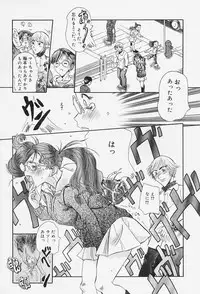 [Tappu] Milk Communication