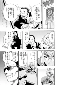 [Yamatogawa] Witchcraft [Decensored]