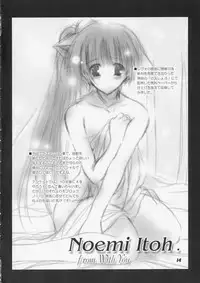 (SC24) [Sonic Winter (Tsukishima Takafuyu)] VISION IX (Clannad)