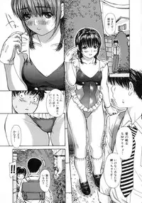 [MG Joe] Tonari no MINANO sensei Vol.2