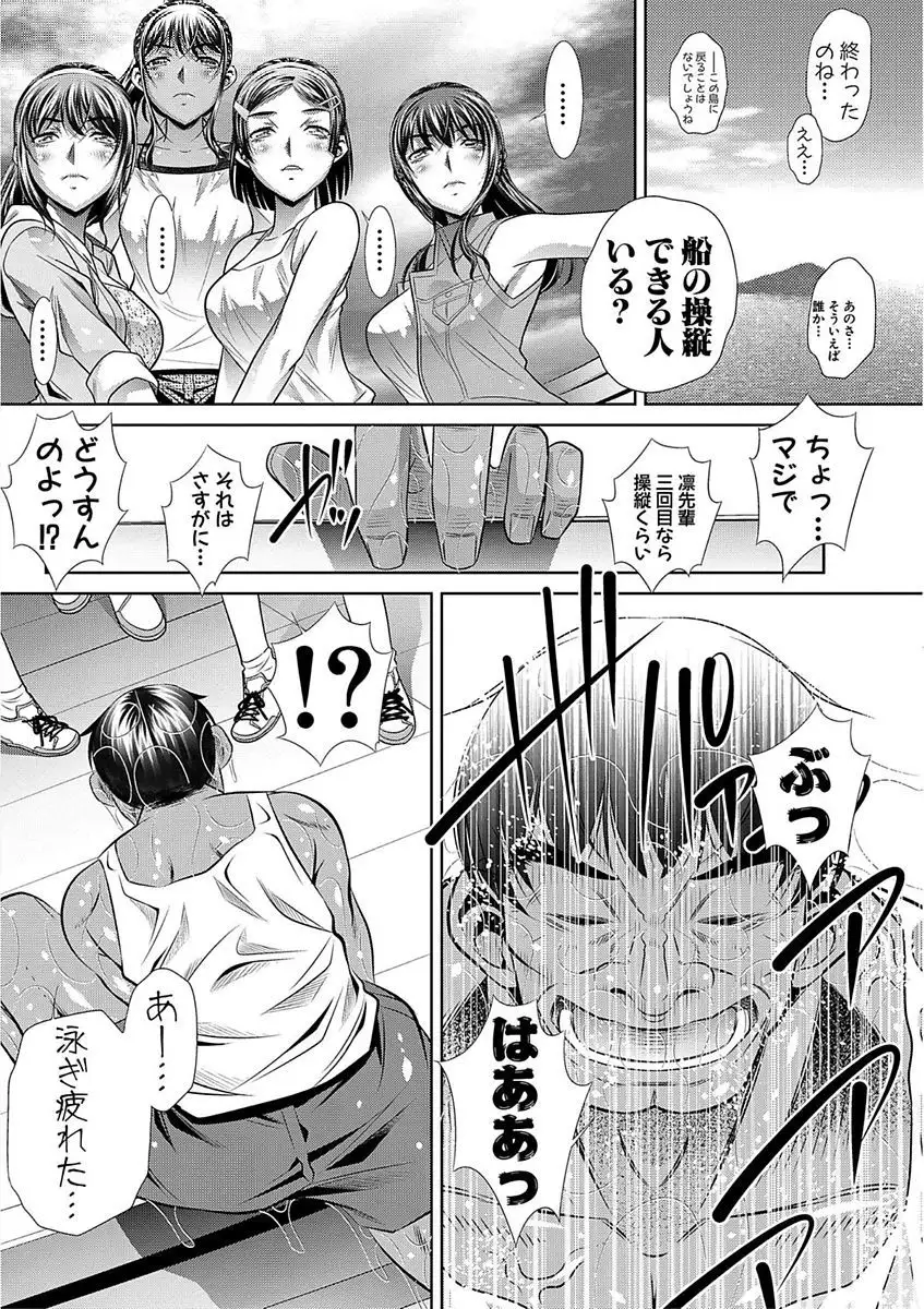 Gakusei Kaikan