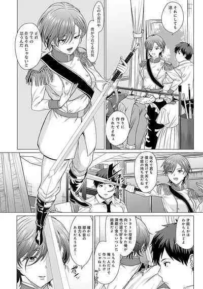 Honkimiseteyo