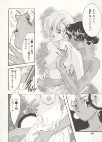 [Anthology] Aniparo Miki 16 (Various)