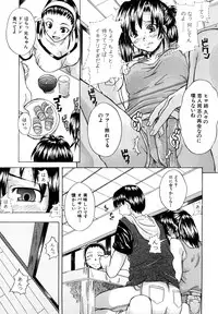 [Misokatsu] Yurushite Agenai