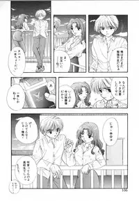 [Miray Ozaki] Boy Meets Girl 1