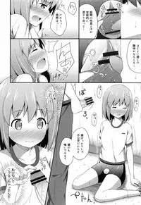 [Nectar] Kimi ga Haramu made Nando mo Aishiteru