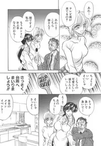 [Russia no Dassouhei] Hatsujou Saizensen -Sexual Front Line-