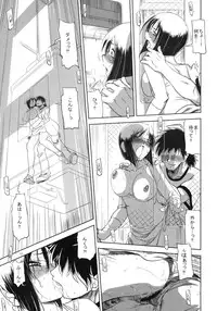 (COMITIA 93) [Ketsukaseya (Ryuu Mokunen)] Sex shitai