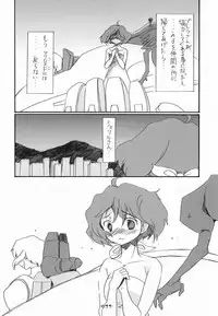 (C75) [Rocket Nenryou 21 (Aki Eda)] Ransheri (Macross Frontier)