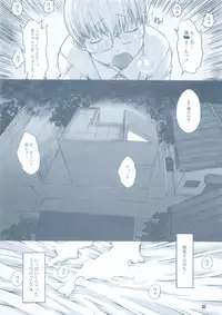 (C83) [Kino Manga Sekkeishitsu (Kino Hitoshi)] Onee-san to Boku. OMAKEOMATOME