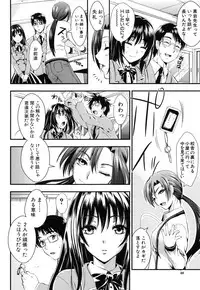 [Kojima Saya] Gakuen Seikatsu