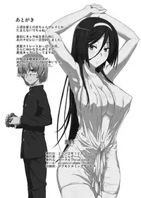 [ParadiseGom (Gorgonzola)] Welcome to IRISU FESTA! (Hyouka) [English] {doujin-moe.us}