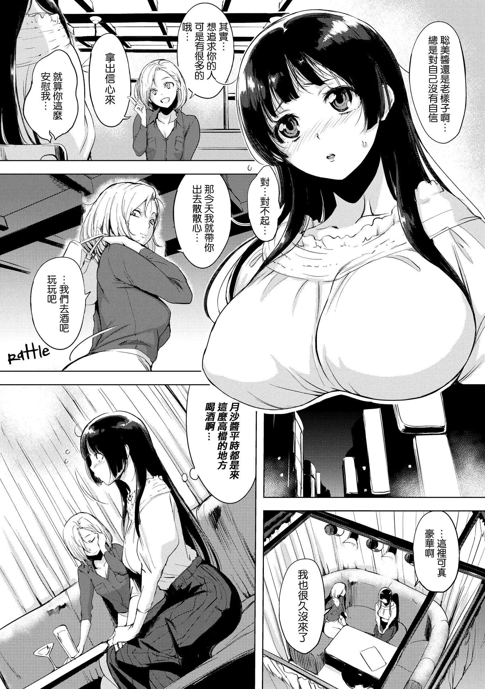 Harenchi