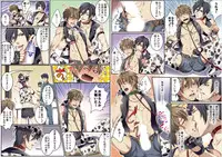 [Osuchichi ☆ 801 (Kairi)] Bokujou de Sakunyuu Taiken