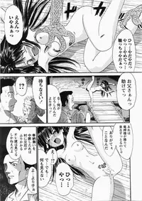 Comic Hime Dorobou 2007-11