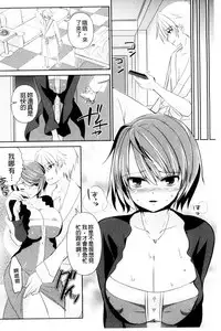 [Achumuchi] Hitozuma Fushin ~Inyoku ni Ochiru Bakunyuu-tachi~ [Chinese]
