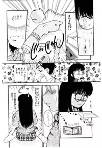[Nakanoo Kei] Ojisan Yuuwaku Kouza ~Uncle Tom's Cabin~