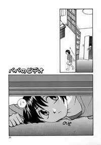 [RaTe] Ane to Megane to Milk | Sister, Glasses and Sperm