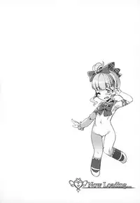 Se-no Aishiteru!