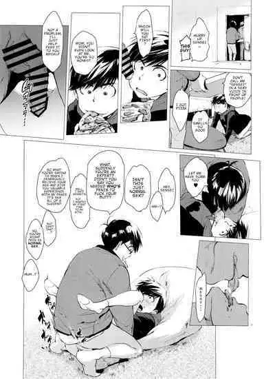 Destruction of Romance type K