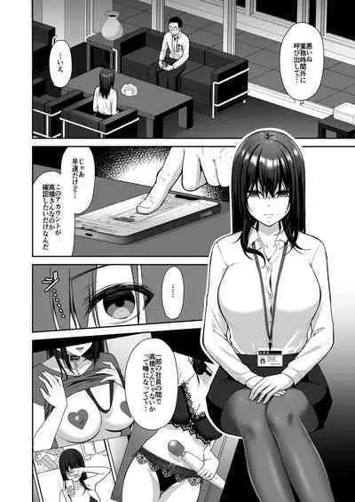 [Ichigo Crown (Yuzuri Ai)] Utakata ~Uraaka DoM Haken OL Onaho Choukyou~ Soushuuhen