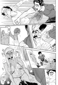 COMIC X-EROS #27 2015-03