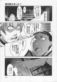 [Suzuki Kyoutarou] Mahou Oshiemashita!!