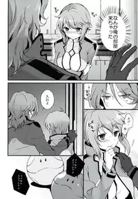 (C84) [ARCH (Plum)] Momoiro Moyou (Gundam 00)
