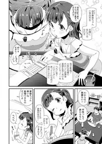 COMIC LO 2019-09
