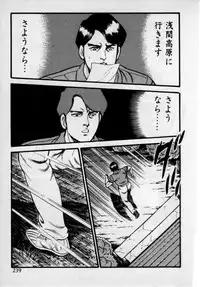 [Kadoi Fumio] Kateikyoushi wa Bijin Sensei
