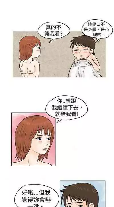 秘密Story 1-118