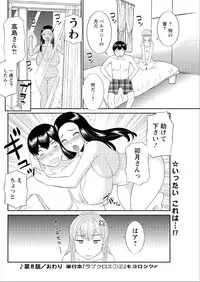 [Kawamori Misaki] Okusan to Kanojo to ♥ Ch. 01-19