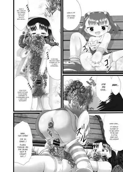Boku no Okazu | My Appetizer