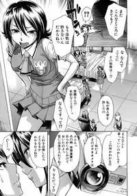 COMIC MUJIN 2012-08