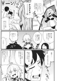 Master Bousou