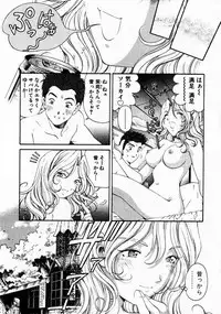 [Kobayashi Takumi] Virgin Na Kankei 3