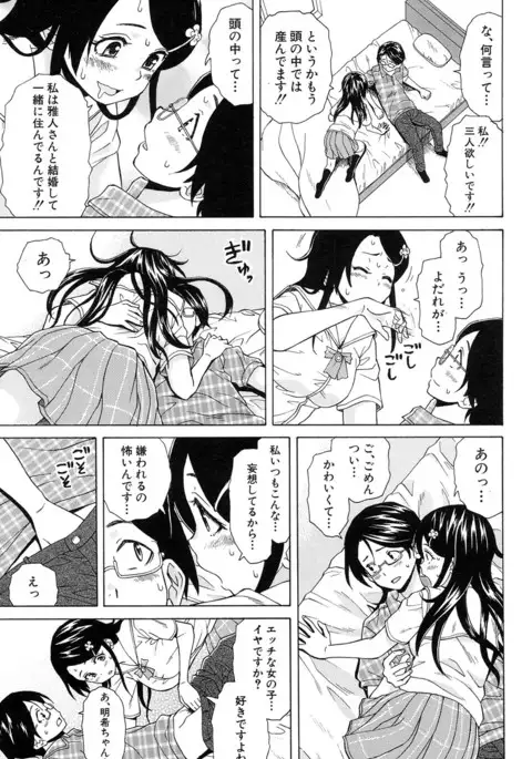 COMIC Mugen Tensei 2017-01