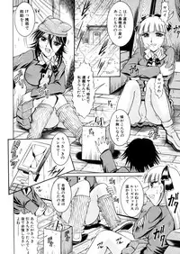 COMIC MUJIN 2006-02