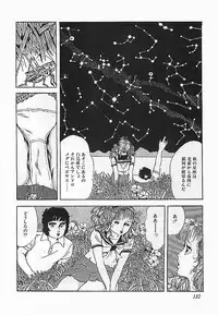 [Deizu Nin] Kikenyo Baby
