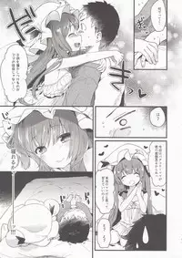(Reitaisai 14) [Kedama Gyuunyuu (Tamano Kedama)] Chiisai Mama ga Ii (Touhou Project)