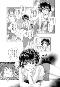 [Unno Hotaru] Alice no futatsu no kao Chuu [Digital]