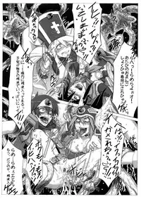 (C73) [Da Hootch (ShindoL)] Seidouyuusya Bangaihen (Dragon Quest III)