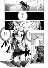 COMIC Megastore H 2003-06