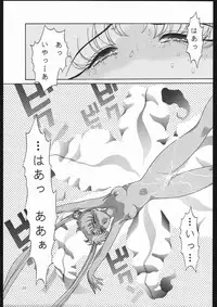 [Shounen Yuuichirou (Various)] Gekijouban SPECIAL (Bishoujo Senshi Sailor Moon R)