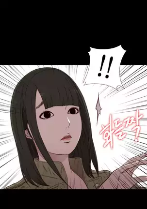 Girl Next Door Ch.0-39