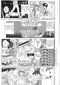 [Nishimaki Tohru] Double Titillation Ch.11-19