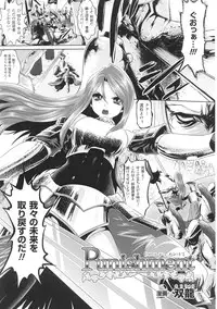 [Anthology] Toushin Engi Vol. 3