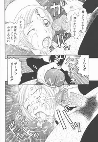 [Kobayashi Shounenmaru] Nawa to Nikubenki